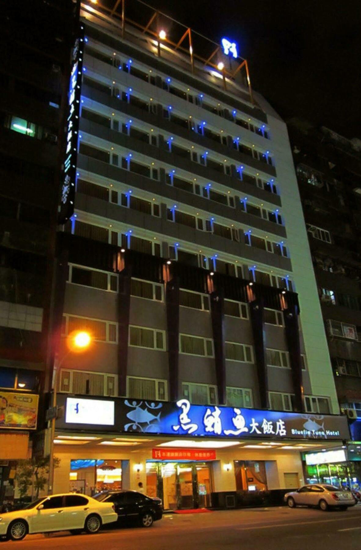 Fish Hotel Kaohsiung Esterno foto